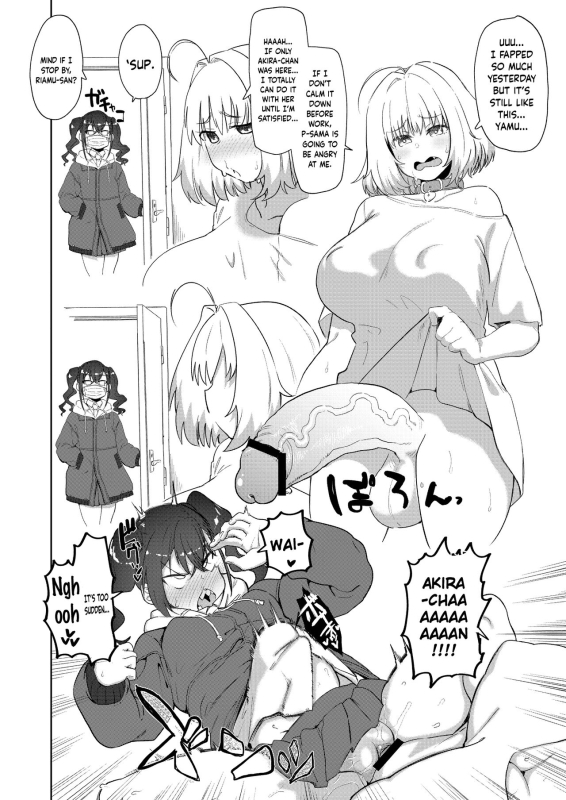 [Kakumei Seifu Kouhoushitsu (Various)] Yumemi Riamu Futanari Enjou Haishin (THE_28