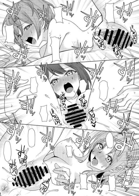 [Kamatsuka (Kamatsuka)] Boku no Koto wo Ijimete kuru Osananajimi no Tomodachi to Ura de_42