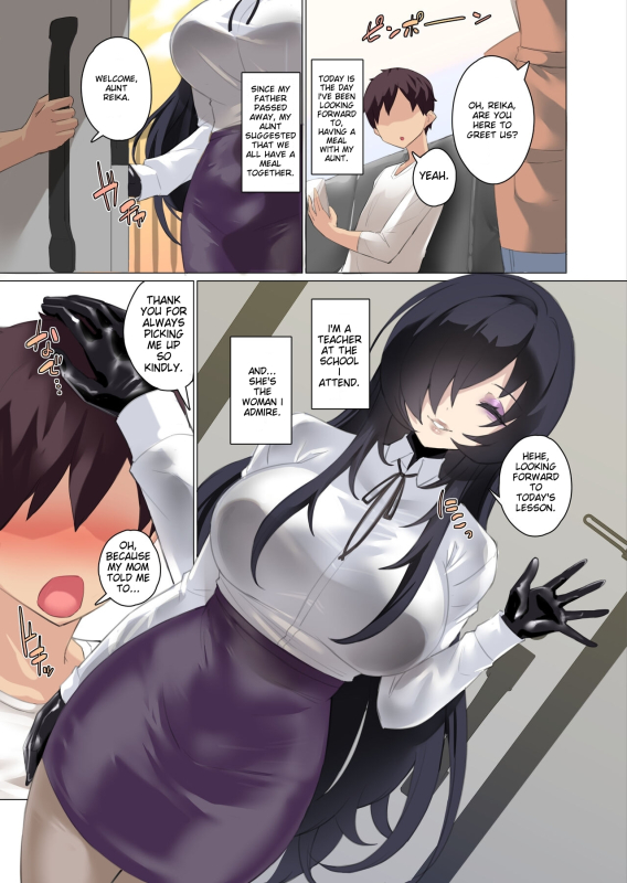 [Kamico! (Mocco)] My beloved and admired beautiful aunt was a cock slave trained by my father [English] [MTL]_01