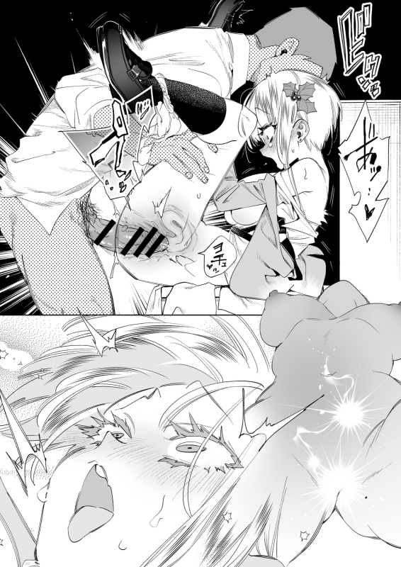 [Kamishiki (Kamizuki Shiki)] Onii-san, Watashi-tachi to Ocha Shimasen kaa 8 [Digital]_20