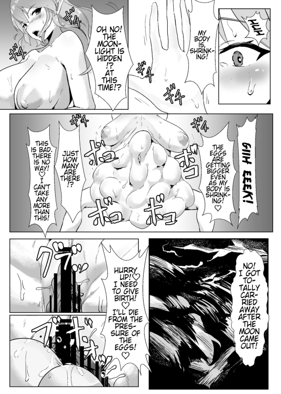 [Kamua Sasori Youchuujou (Kamua Sasori)] Remilia ga Issyo! (Touhou Project) [Digital] [Pangean]_17