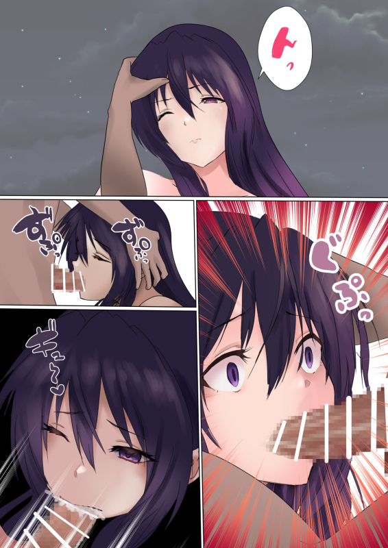 [Kanariko] Akeppanashi (High School DxD)_12