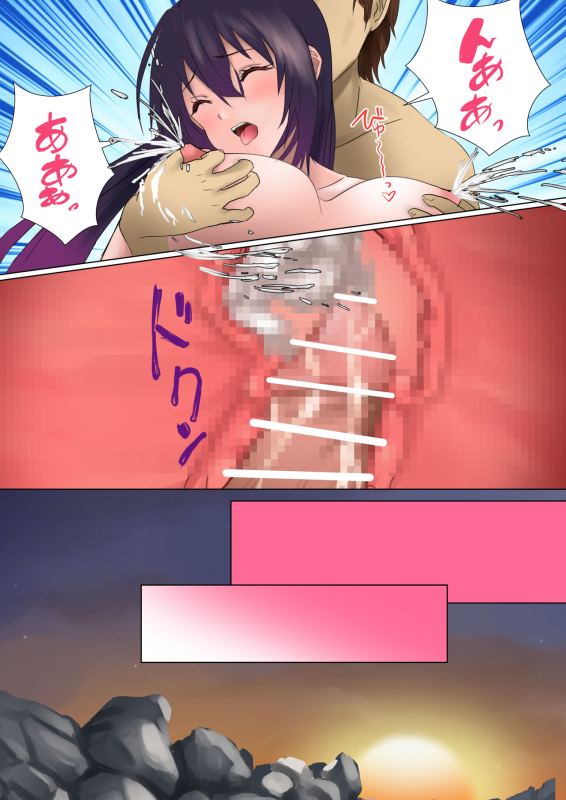 [Kanariko] Akeppanashi (High School DxD)_15