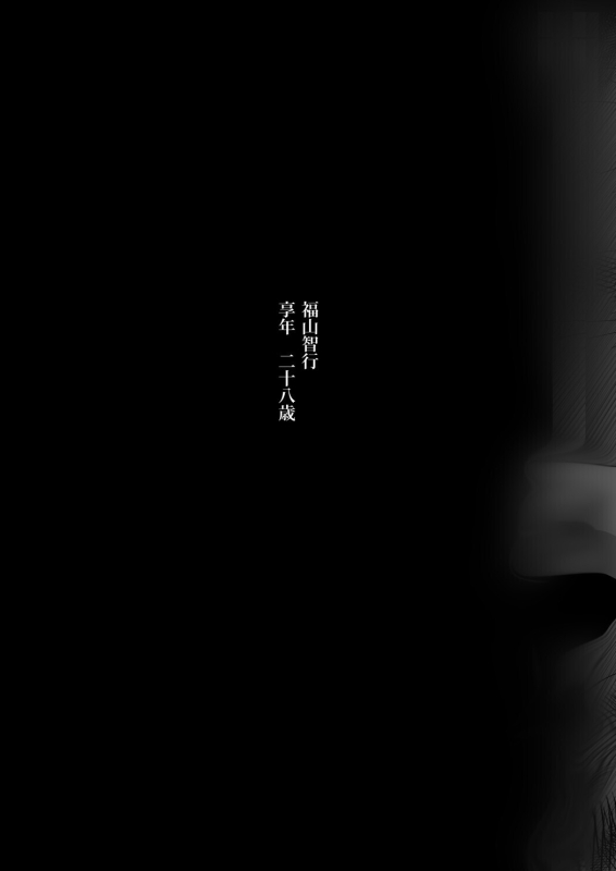 [Kansai Gyogyou Kyoudou Kumiai (Marushin)] Isekaijin Rokujouhan Dousei Seikatsu [Digital]_32