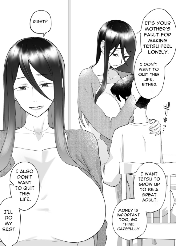 [Karashina en] Kaa-san, Tsukiatte ~Ganbaru kara Tetsudatte~ Mother,_10