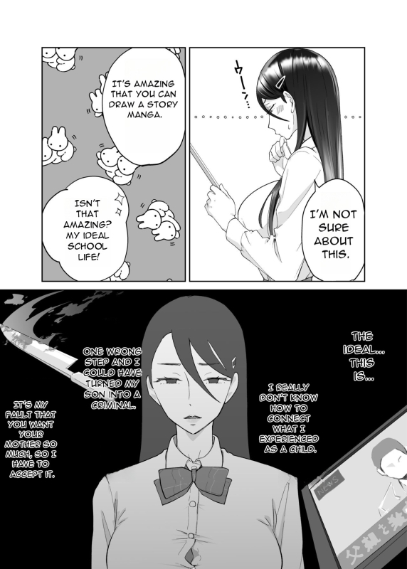 [Karashina en] Kaa-san, Tsukiatte ~Ganbaru kara Tetsudatte~ Mother,_32
