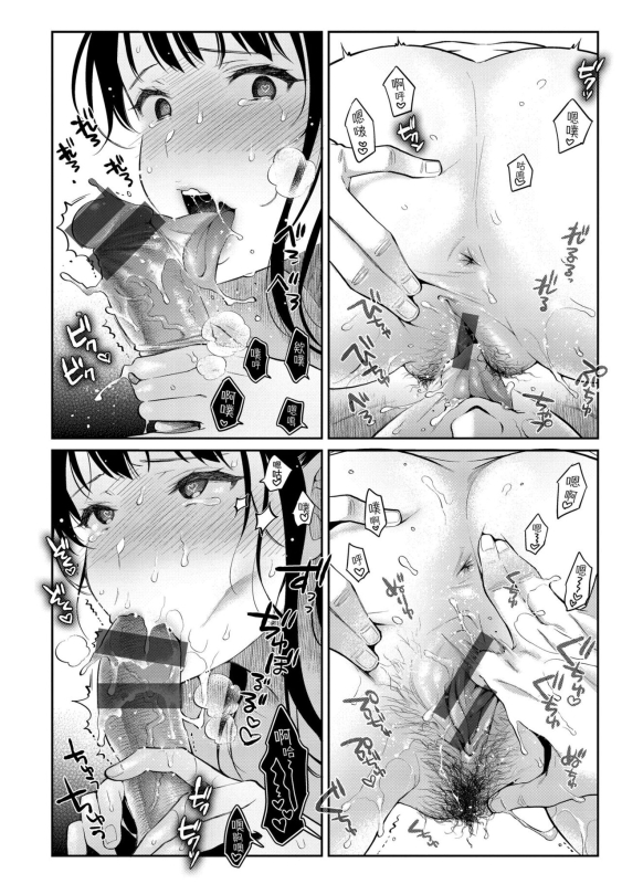 [Karube Guri] Anata to Gachinko Taiketsu - ANATA TO GACHINKO BATTLE!!!!! + Toranoana Gentei Leafle_153