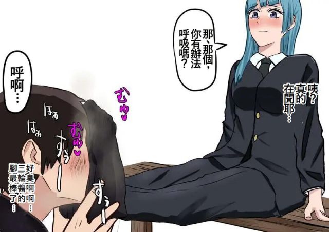 [Karugamo House] Nobara-chan Jikan Teishi & Nioi Kagasare + Omake (Jujutsu Kaisen)[Chinese][魯路修個人漢化]_48