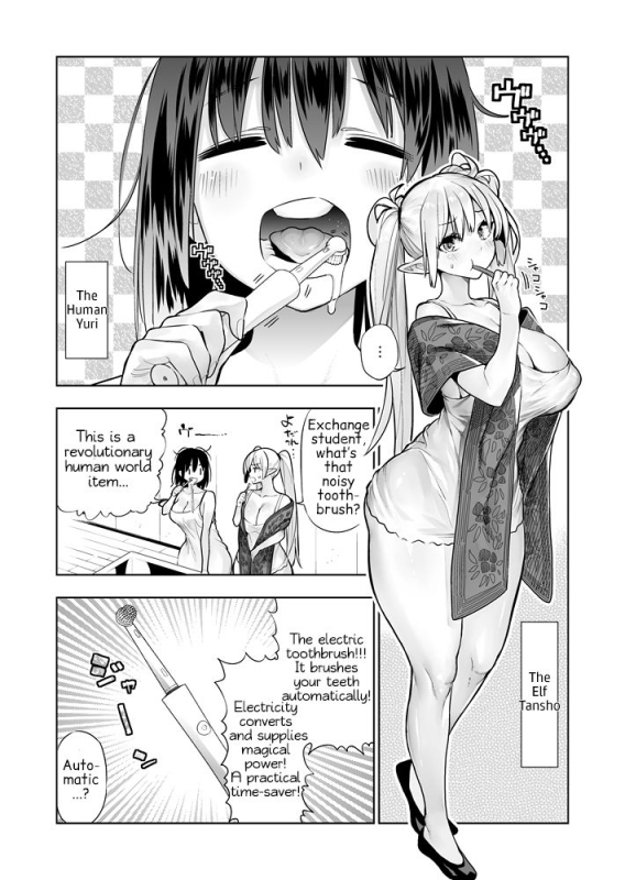 [Kawakami Masaki] Futanari no Elf (English)_076