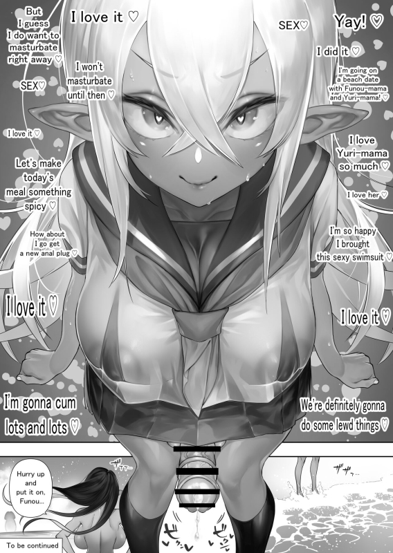 [Kawakami Masaki] Futanari no Elf (English)_152