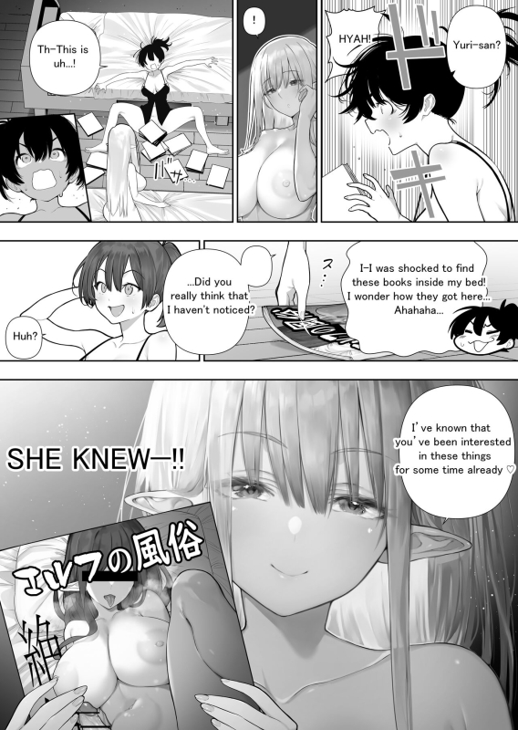 [Kawakami Masaki] Futanari no Elf (English)_191