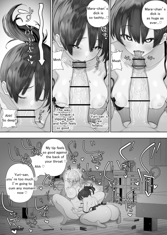 [Kawakami Masaki] Futanari no Elf (English)_198