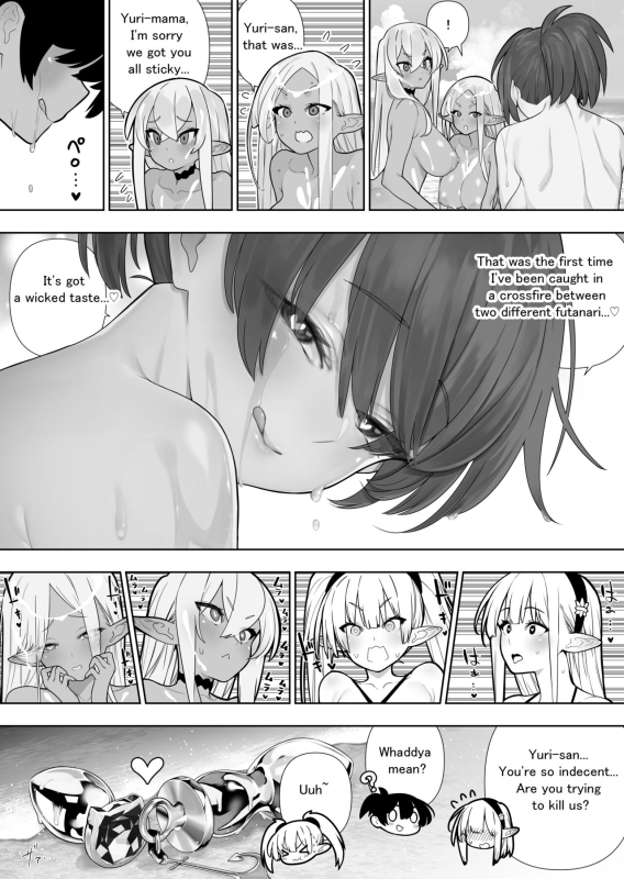 [Kawakami Masaki] Futanari no Elf (English)_239