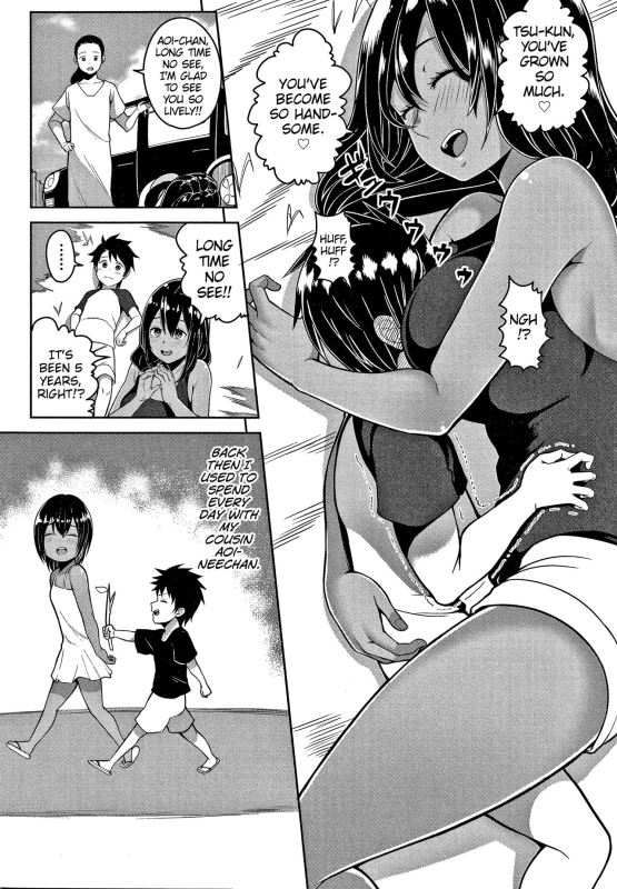 [Kayumidome] Onee-chan to Natsuyasumi (Onee-san-tachi to Sex de Shoubu Shiyo) [English] [MrBubbles]_01