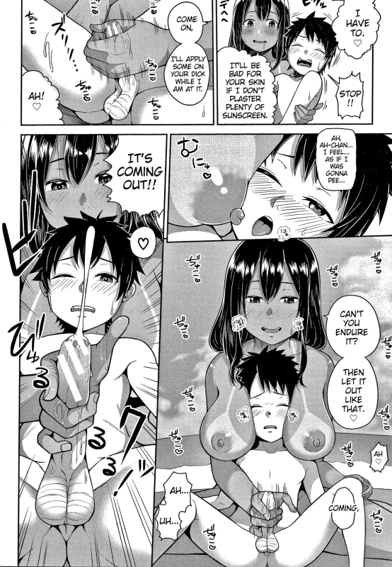 [Kayumidome] Onee-chan to Natsuyasumi (Onee-san-tachi to Sex de Shoubu Shiyo) [English] [MrBubbles]_09