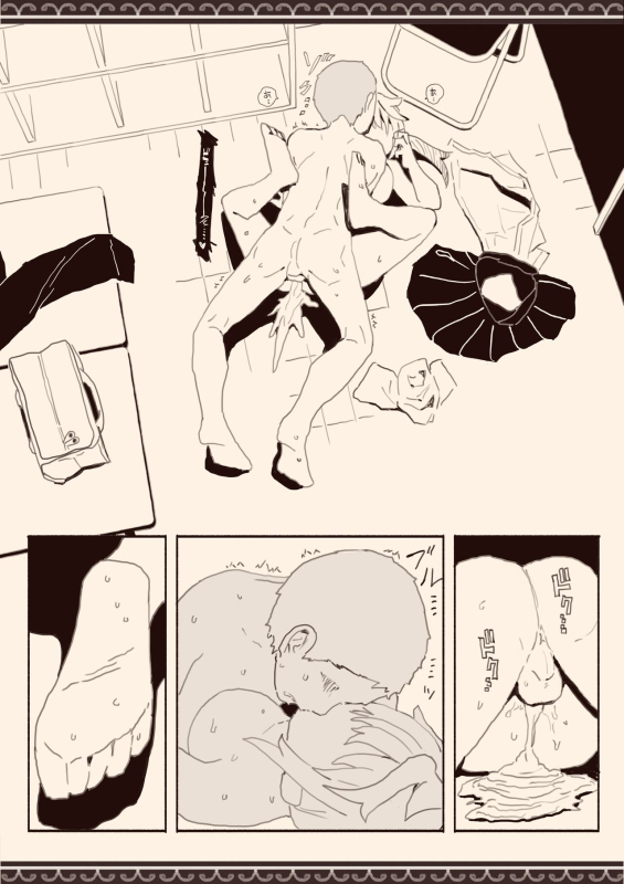 [Kemomimi Eki] I Want Boys To Fuck Me [English] [ForeignOkka]_15