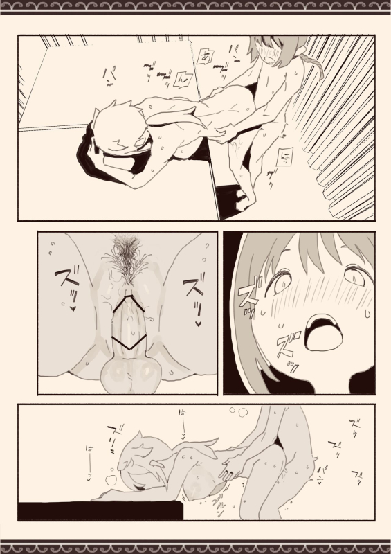 [Kemomimi Eki] I Want Boys To Fuck Me [English] [ForeignOkka]_22