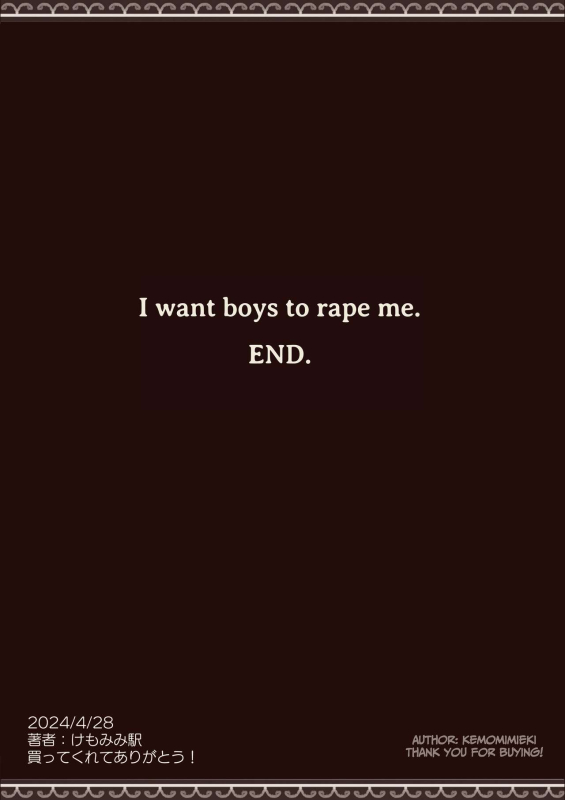 [Kemomimi Eki] I Want Boys To Fuck Me [English] [ForeignOkka]_30
