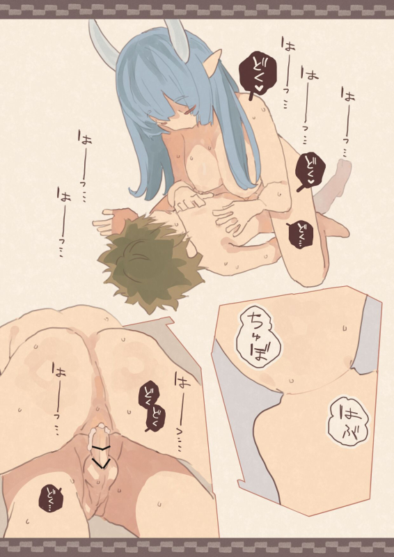 [Kemomimi Eki] Tomodachi ga Succubus ni Okasareta_21