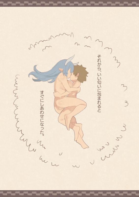 [Kemomimi Eki] Tomodachi ga Succubus ni Okasareta_26