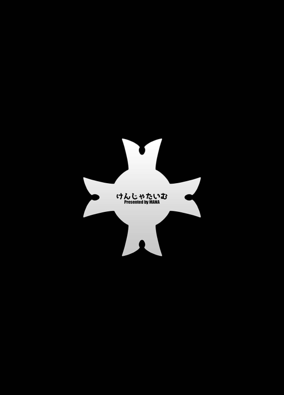 [Kenja Time (MANA)] FateGentle Order (FateGrand Order) [English] {Doujins.com} [Decensored] [Digital]_29