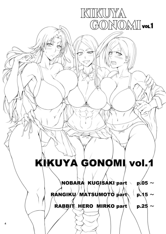 [Kikuya (Kimura Naoki)] KIKUYA GONOMI vol.1 (Bleach, Jujutsu Kaisen, Boku no Hero Academia) [English] {_01