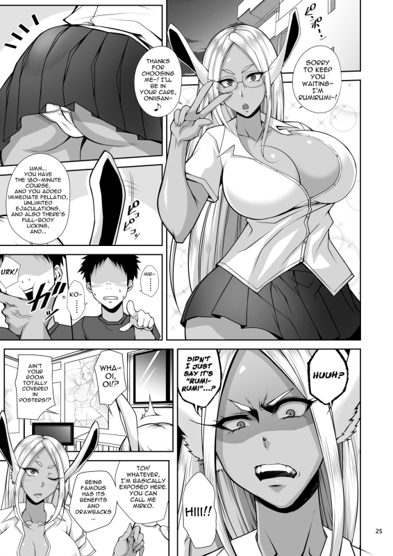 [Kikuya (Kimura Naoki)] KIKUYA GONOMI vol.1 (Bleach, Jujutsu Kaisen, Boku no Hero Academia) [English] {_22