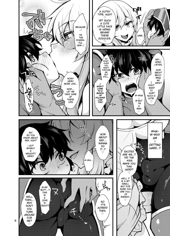 [Kimagure na Bakeneko (Jenigata)] Futan_05