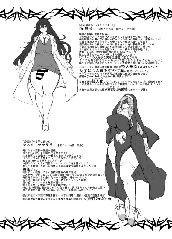 [Kimagure na Bakeneko (Jenigata)] Futan_23