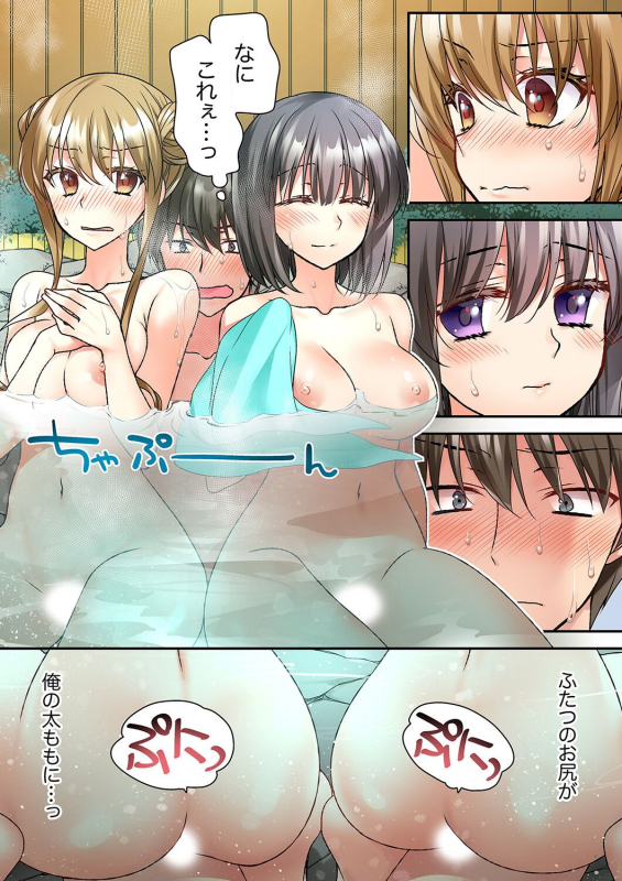 [Kimio Tamako] Tent no Naka wa, Nettori Sex-chuu! ~Camp de Teisui, Sonomama Asa made...~ Ch. 1-18_098