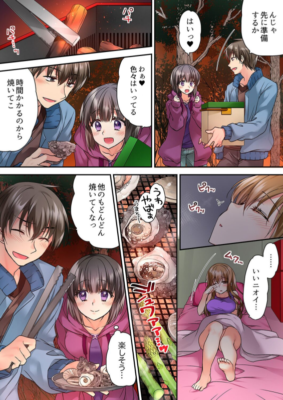 [Kimio Tamako] Tent no Naka wa, Nettori Sex-chuu! ~Camp de Teisui, Sonomama Asa made...~ Ch. 1-18_165