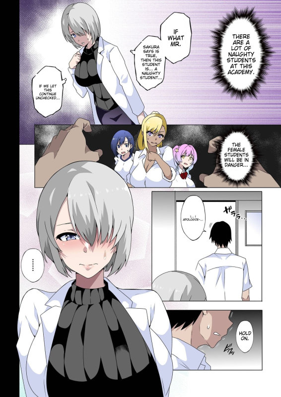 [Kinnikutei (macho.)] Midara na Sensei wa Kirai desu ka ~Hiiragi Touka no Baai_03