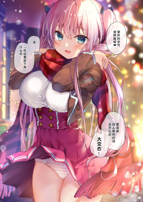 [Kinokonomi (Kino)] Houkago Bunnygirl 2 - BUNNYGIRL MATSURI SUZUMIYA [Chinese] [386歪汉化] [Digital]_12