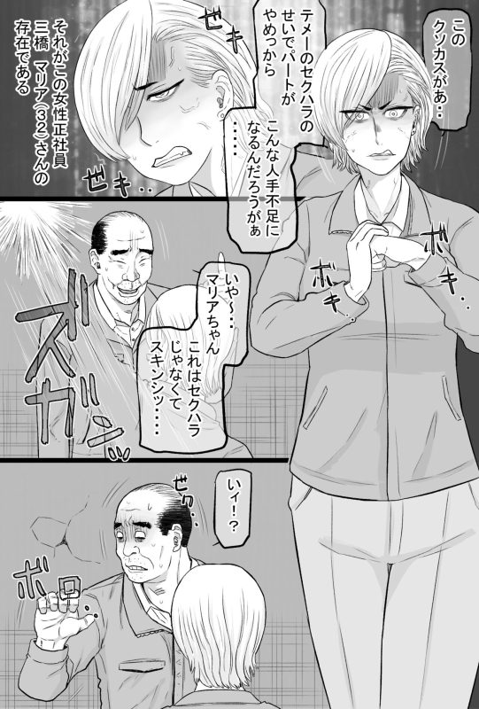 [Kintama Ookami (Tamarou)] Zoku Senshokuzuma 5_05