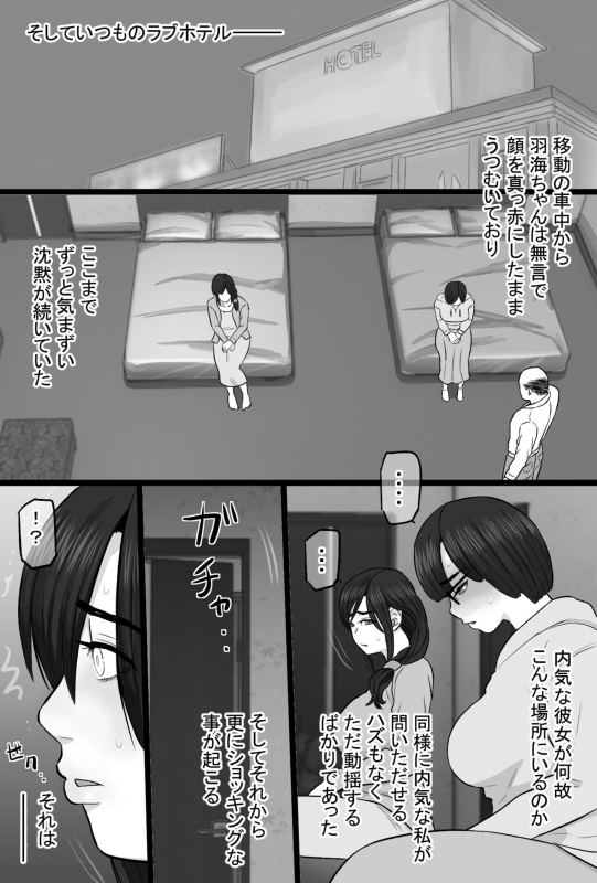 [Kintama Ookami (Tamarou)] Zoku Senshokuzuma 5_10