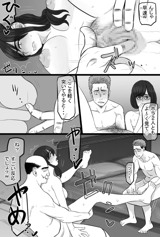 [Kintama Ookami (Tamarou)] Zoku Senshokuzuma 5_18