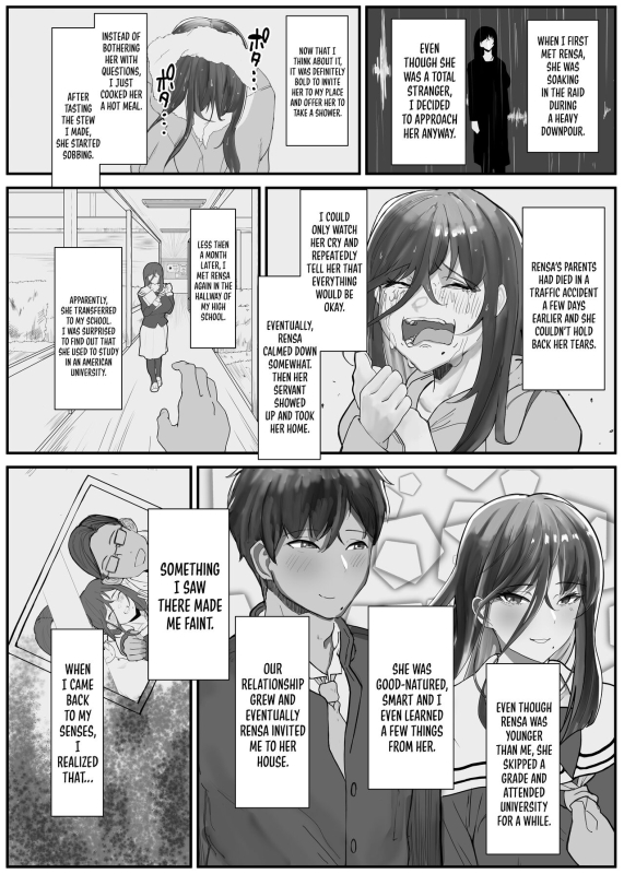 [Kinzoku Tanchiki (Kinzoku Koutaku)] Hikiyoseru Chi Tsunagitomeru Kusari [English] {Doujins.com} [Digital]_17