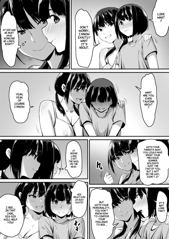 [Kiraku] Watashi wa Kakerareteru kara... I've been hypnotized, so... [English] [Comoop]_06