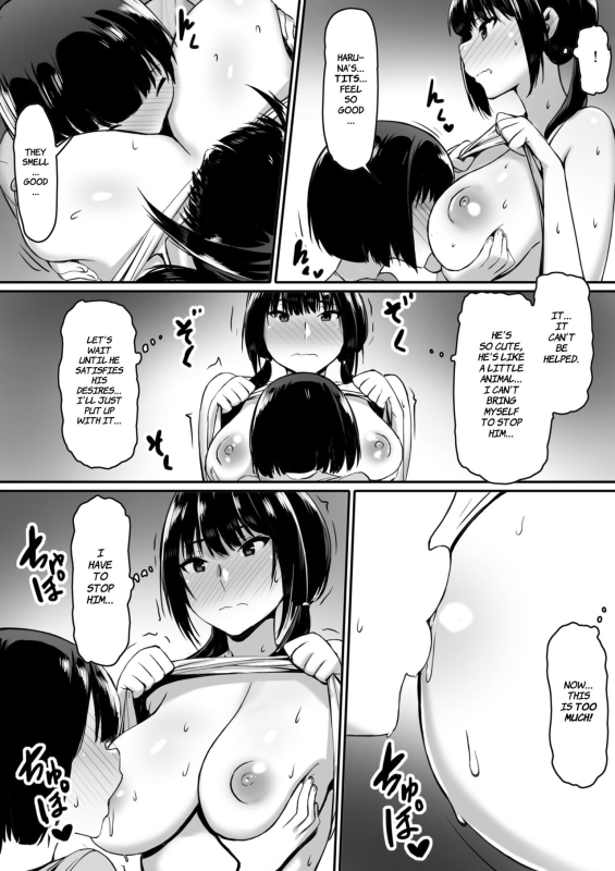 [Kiraku] Watashi wa Kakerareteru kara... I've been hypnotized, so... [English] [Comoop]_15