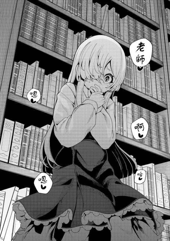 [Kirikirimai(Enu)]Watashi ga Ichiban Hoshii Mono[Digital][Chinese]_18