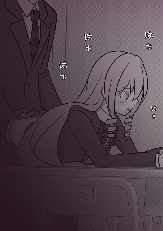 [Kisa] A Parallel World With a 139 Male to Female Ratio Is Unexpectedly Normal [Fantia]_097