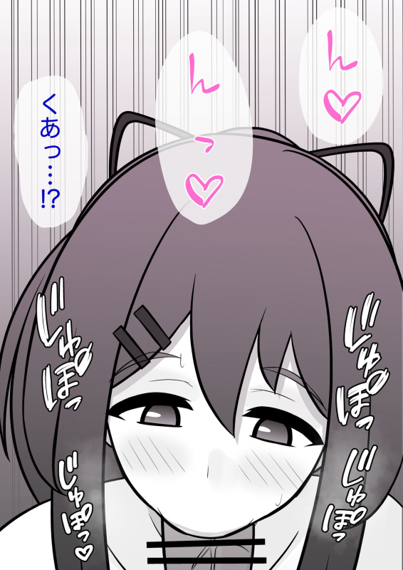 [Kisa] A Parallel World With a 139 Male to Female Ratio Is Unexpectedly Normal [Fantia]_120