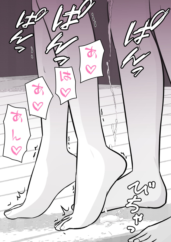 [Kisa] A Parallel World With a 139 Male to Female Ratio Is Unexpectedly Normal [Fantia]_142