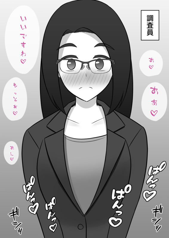 [Kisa] A Parallel World With a 139 Male to Female Ratio Is Unexpectedly Normal [Fantia]_152