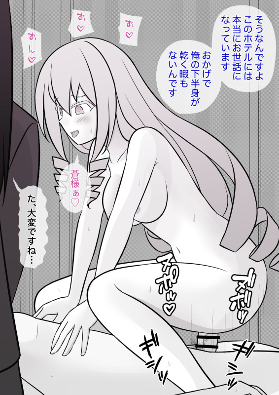 [Kisa] A Parallel World With a 139 Male to Female Ratio Is Unexpectedly Normal [Fantia]_154