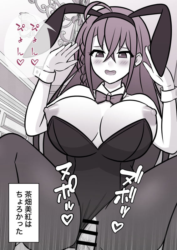 [Kisa] A Parallel World With a 139 Male to Female Ratio Is Unexpectedly Normal [Fantia]_170