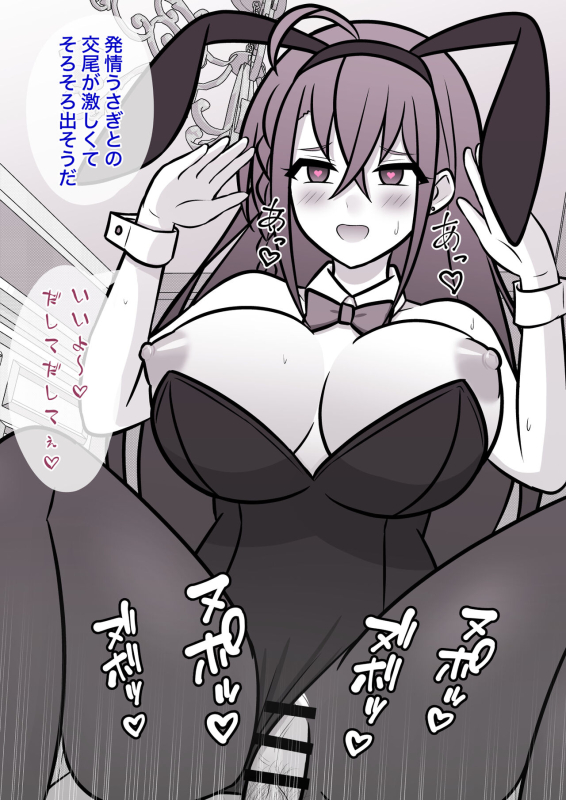 [Kisa] A Parallel World With a 139 Male to Female Ratio Is Unexpectedly Normal [Fantia]_172