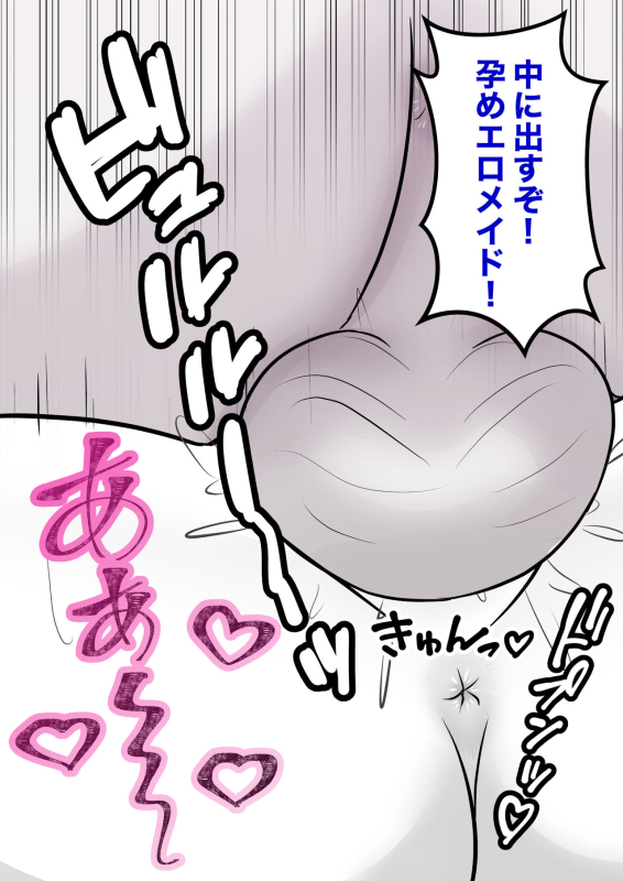 [Kisa] A Parallel World With a 139 Male to Female Ratio Is Unexpectedly Normal [Fantia]_188