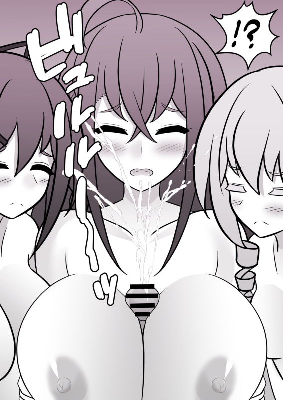 [Kisa] A Parallel World With a 139 Male to Female Ratio Is Unexpectedly Normal [Fantia]_301