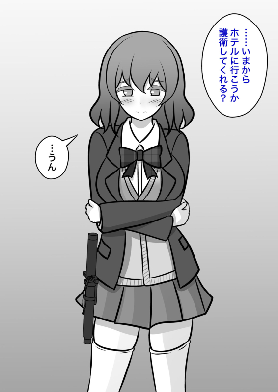 [Kisa] A Parallel World With a 139 Male to Female Ratio Is Unexpectedly Normal [Fantia]_344